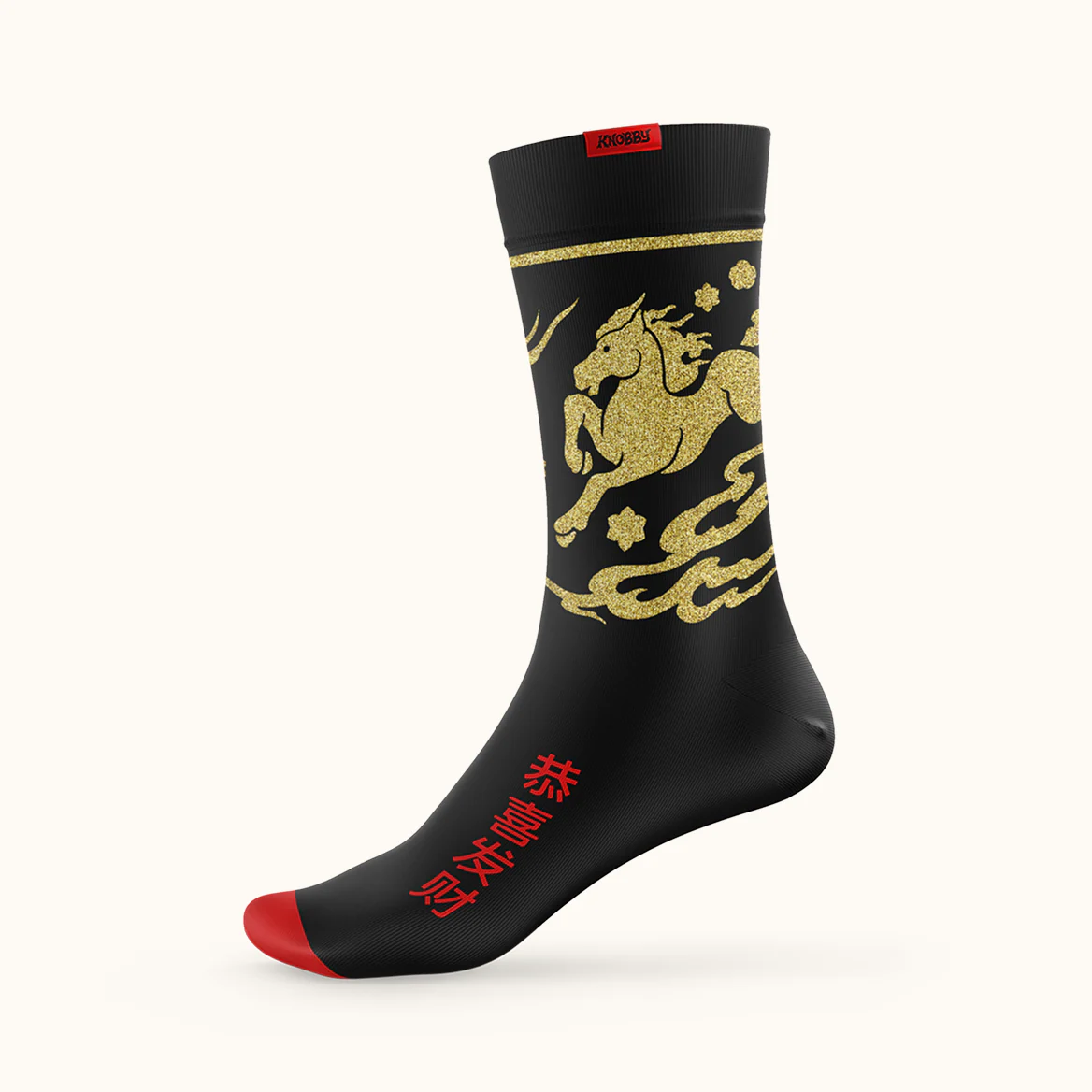 Lunar New Year